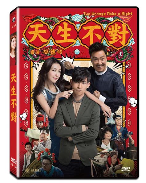 墓園三人組|墓園三人組 / 影音+現場精選 DVD